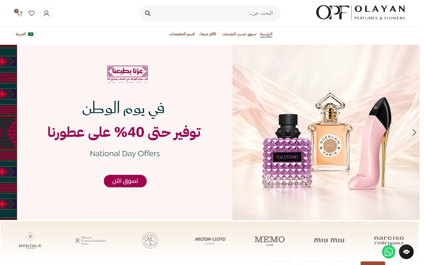opf