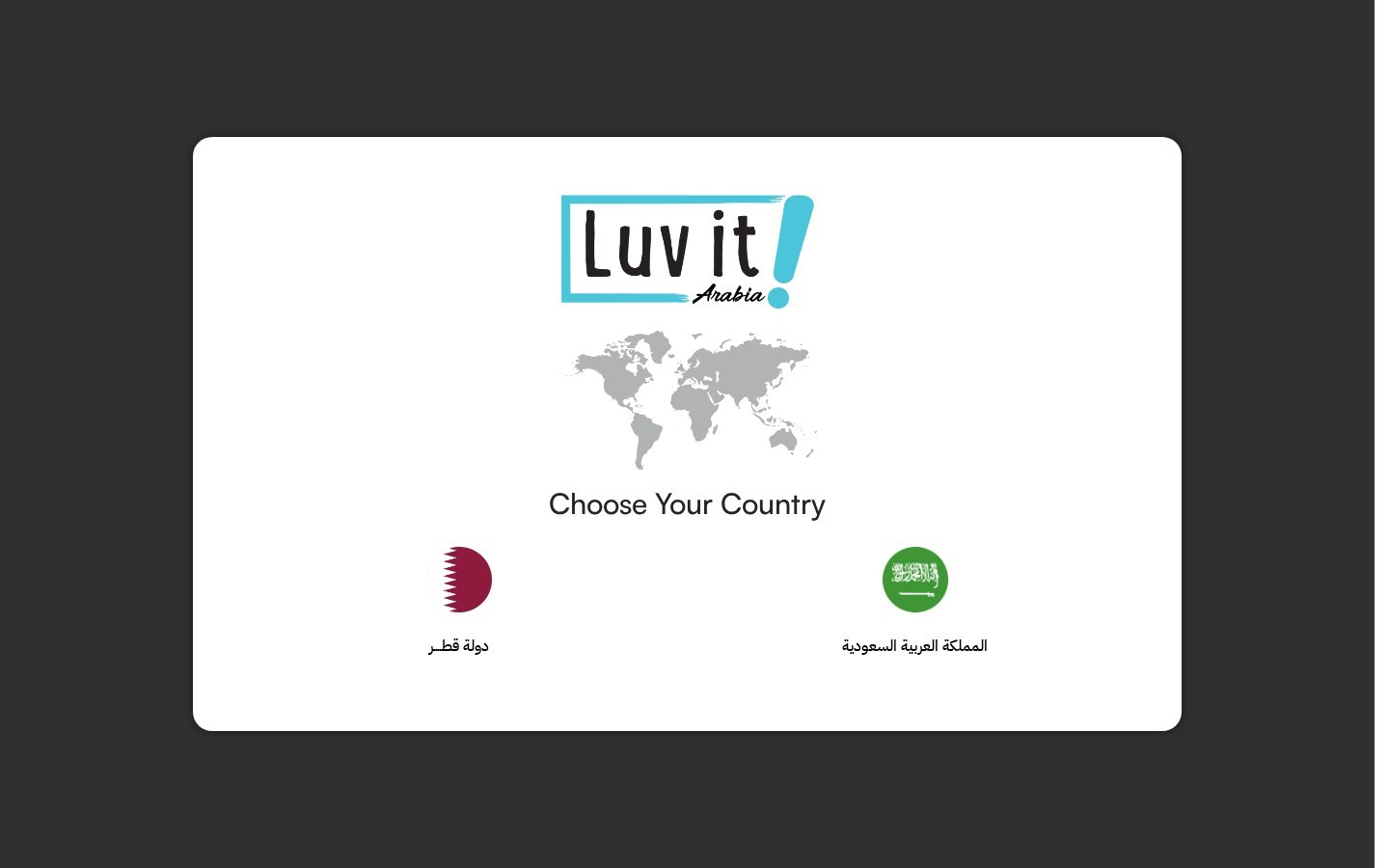 luvit arabia